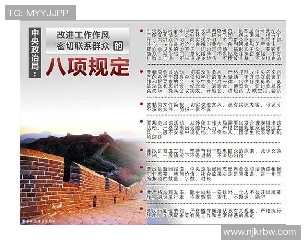 北京极限运动队防反战术分析与实战表现评估